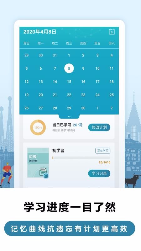ѧϰֻapp-ѧϰ v1.2.5 ֻ