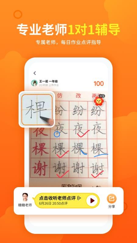 èֻapp-è v1.2.8 ֻ