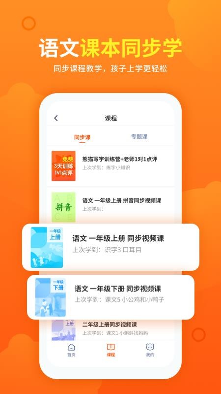 èֻapp-è v1.2.8 ֻ