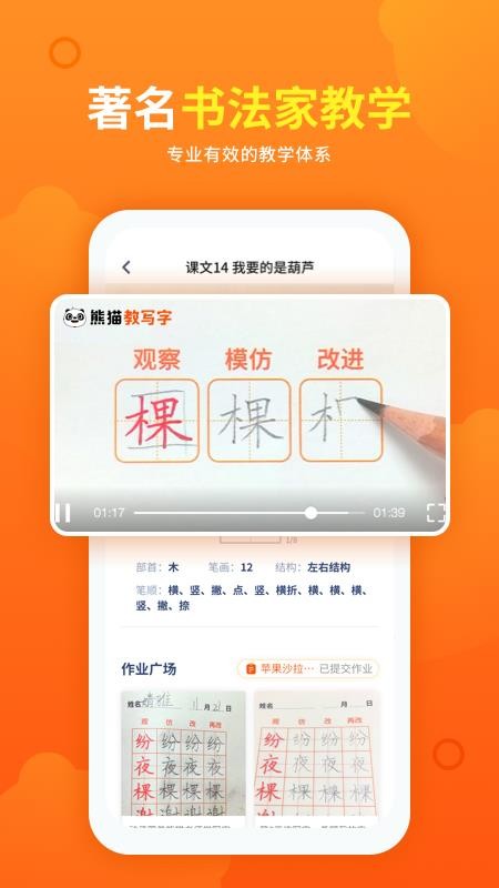 èֻapp-è v1.2.8 ֻ