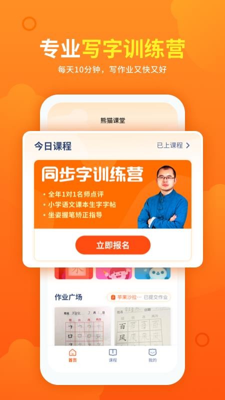 èֻapp-è v1.2.8 ֻ