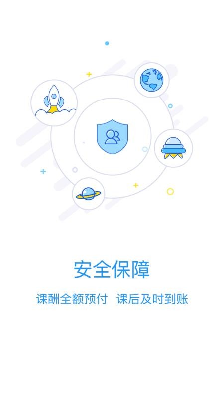 ѡʦֻapp-ѡʦ v6.1.3 ֻ