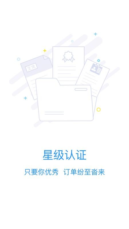 ѡʦֻapp-ѡʦ v6.1.3 ֻ
