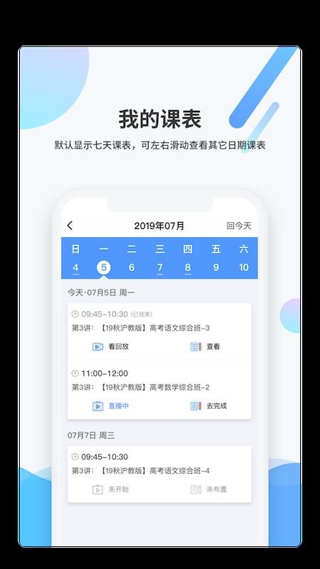 ݷֻapp-ݷ v3.2.0 ֻ