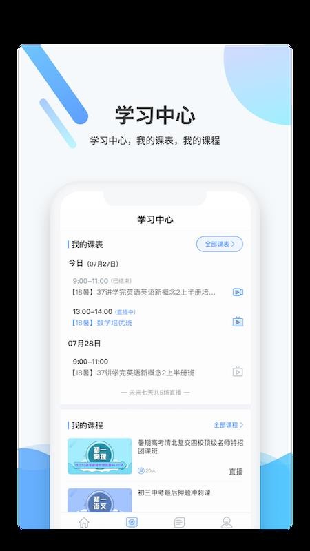 ݷֻapp-ݷ v3.2.0 ֻ
