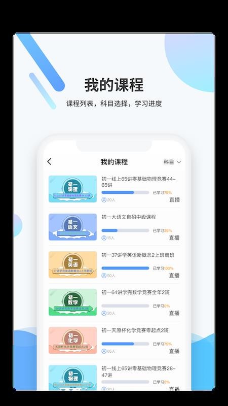 ݷֻapp-ݷ v3.2.0 ֻ