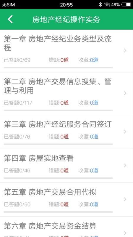 Эֻapp-Э v1.0 ׿