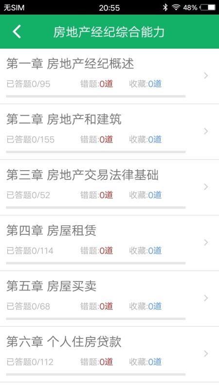 Эֻapp-Э v1.0 ׿