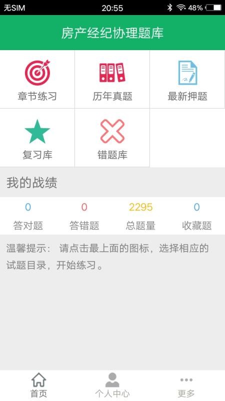 Эֻapp-Э v1.0 ׿