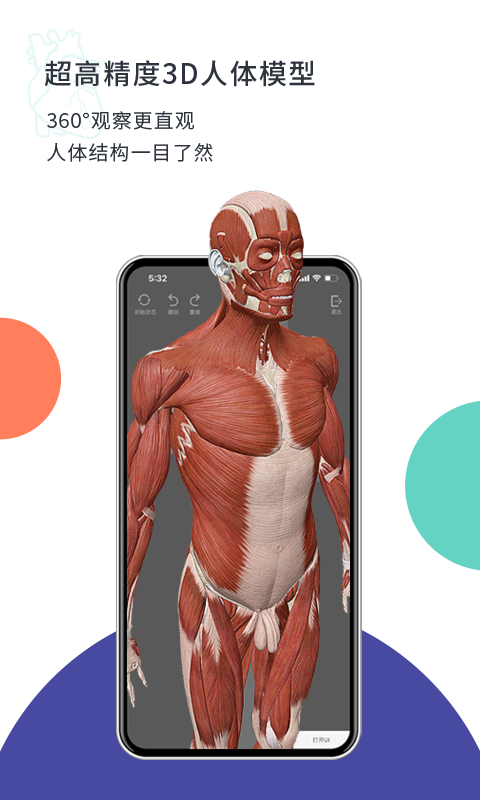 CoolMedֻapp-CoolMed v1.2.0 ׿