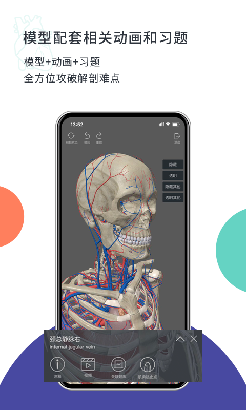 CoolMedֻapp-CoolMed v1.2.0 ׿
