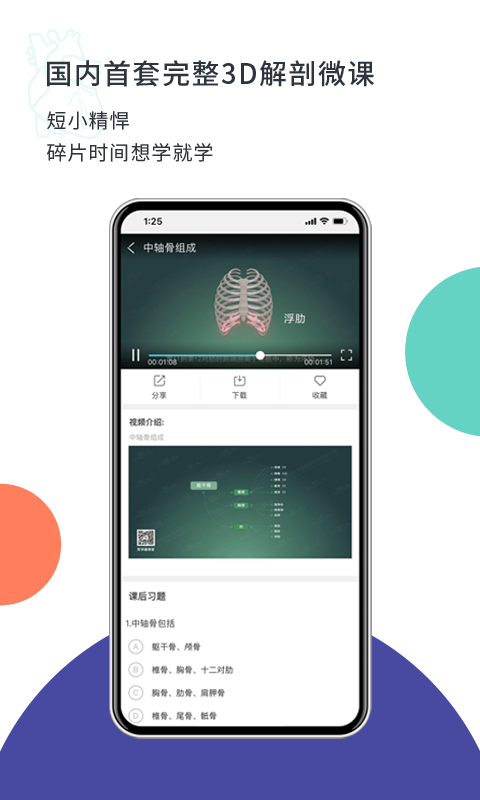 CoolMedֻapp-CoolMed v1.2.0 ׿