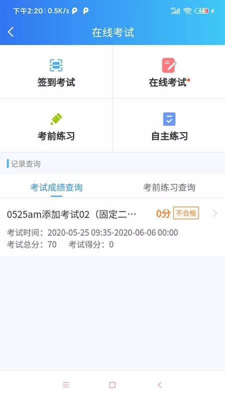 ҽֻapp-ҽ v1.0.11 ׿