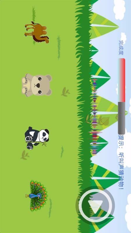 ͯѧϰֻapp-ͯѧϰ v3.3.4 ׿