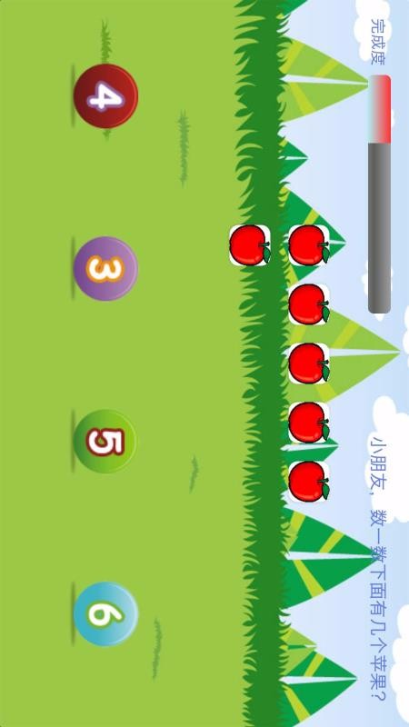 ͯѧϰֻapp-ͯѧϰ v3.3.4 ׿