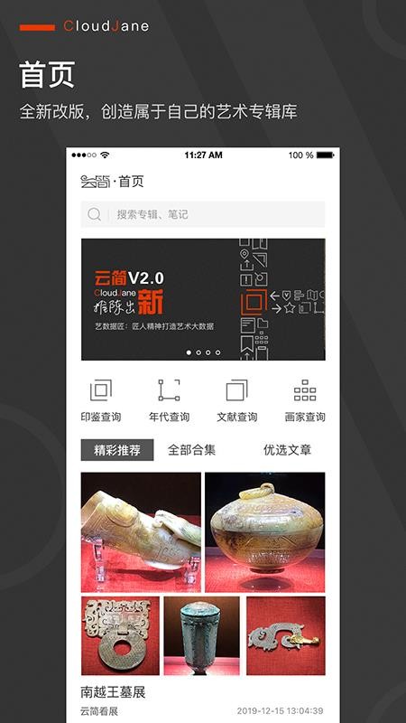 Ƽֻapp-Ƽ v2.1.2 ֻ