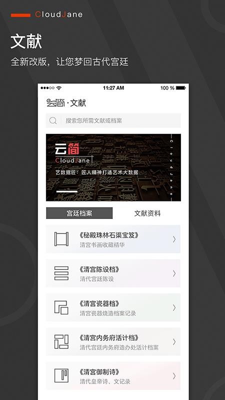 Ƽֻapp-Ƽ v2.1.2 ֻ