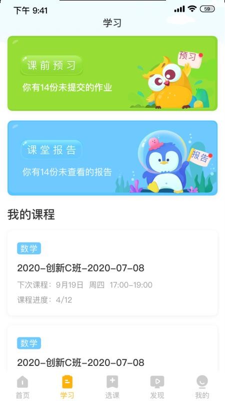 ֻapp- v1.8.0 ׿