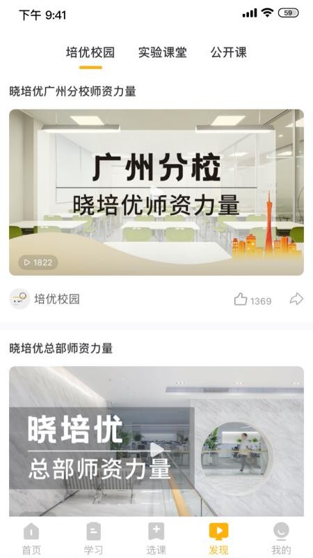 ֻapp- v1.8.0 ׿