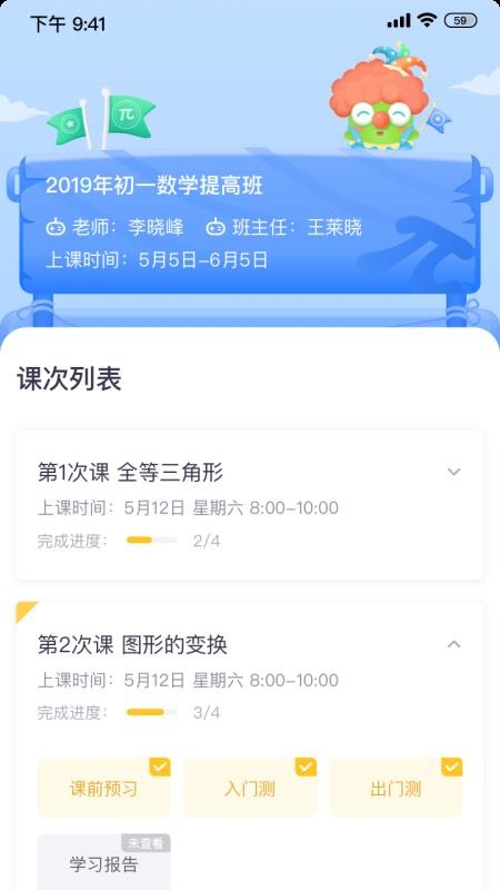 ֻapp- v1.8.0 ׿
