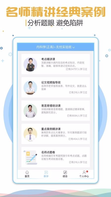 пԱֻapp-пԱ v7.0 ֻ