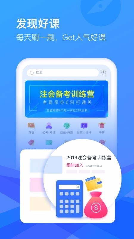 CCtalkֻapp-CCtalk v7.7.12 ֻ