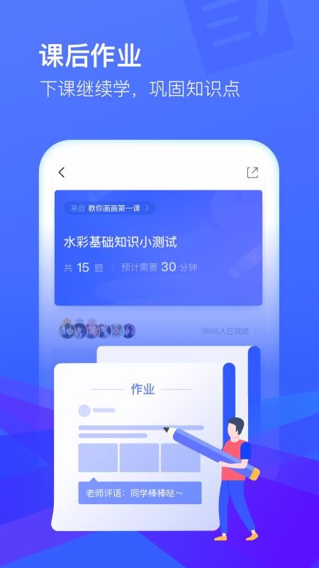 CCtalkֻapp-CCtalk v7.7.12 ֻ