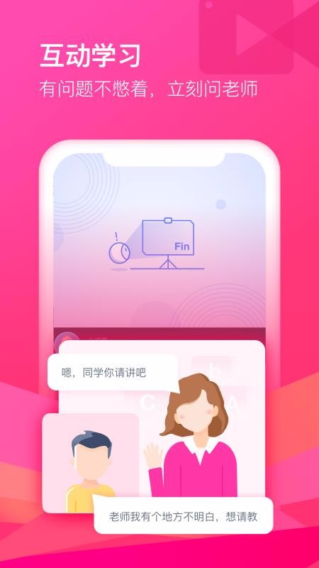 CCtalkֻapp-CCtalk v7.7.12 ֻ