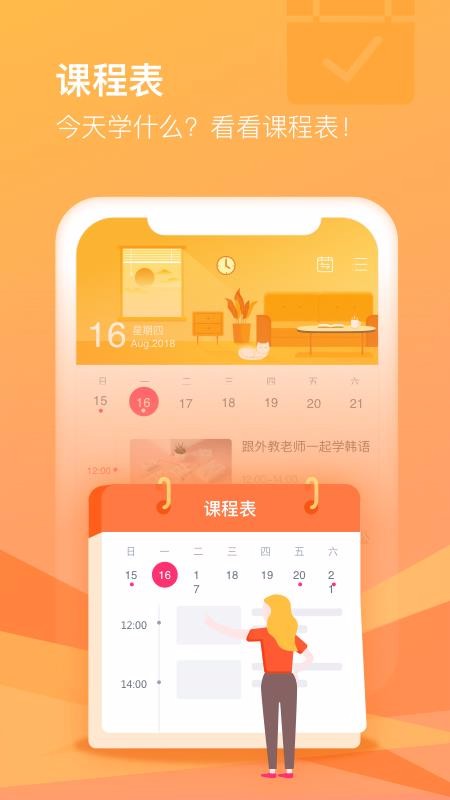 CCtalkֻapp-CCtalk v7.7.12 ֻ