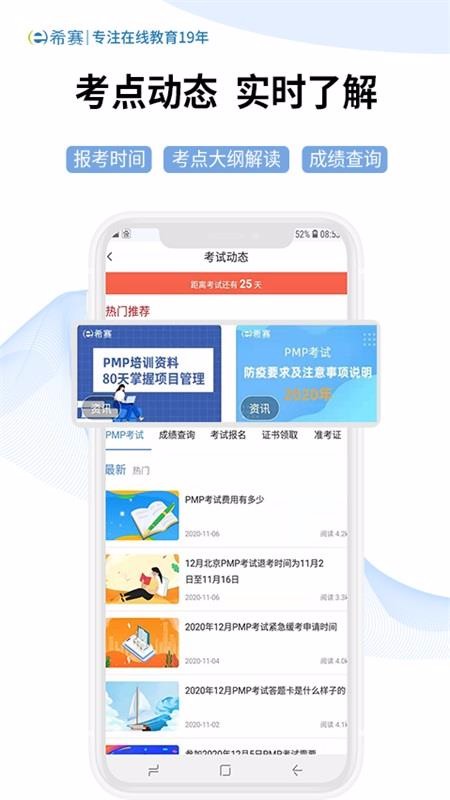 ϣֻapp-ϣ v3.0.1 ֻ