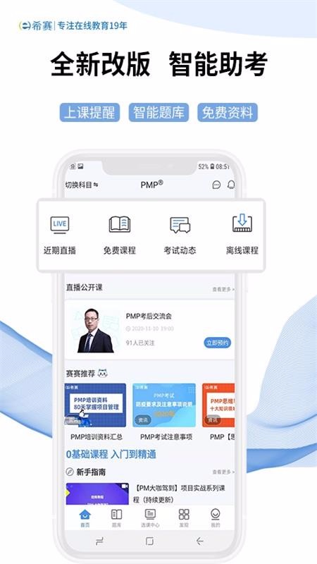 ϣֻapp-ϣ v3.0.1 ֻ