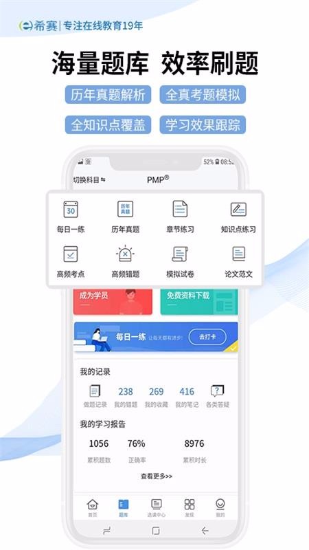 ϣֻapp-ϣ v3.0.1 ֻ