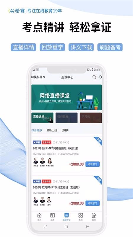ϣֻapp-ϣ v3.0.1 ֻ
