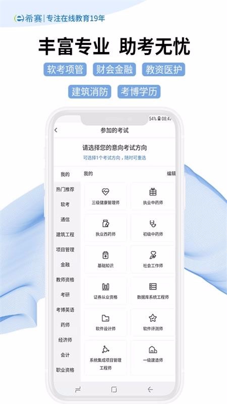 ϣֻapp-ϣ v3.0.1 ֻ