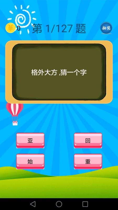 СѧĽֻapp-СѧĽ v3.5.0 ֻ