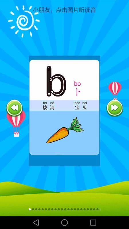 СѧĽֻapp-СѧĽ v3.5.0 ֻ