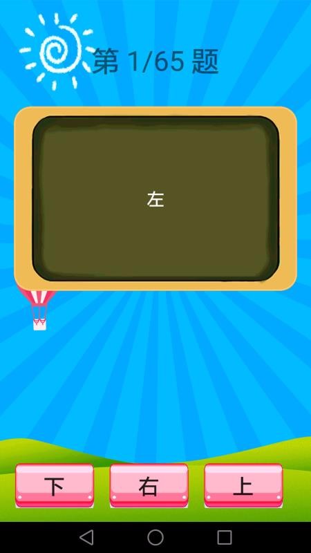 СѧĽֻapp-СѧĽ v3.5.0 ֻ