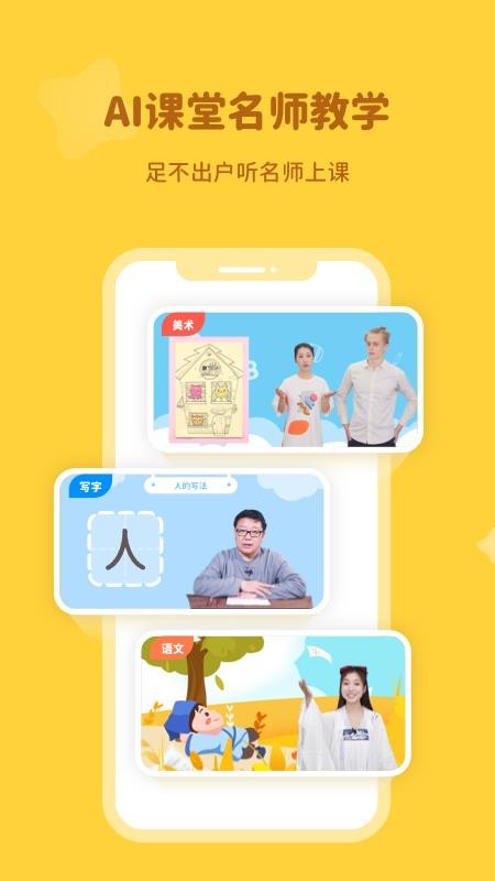 Сֻapp-С v2.4.0 ֻ