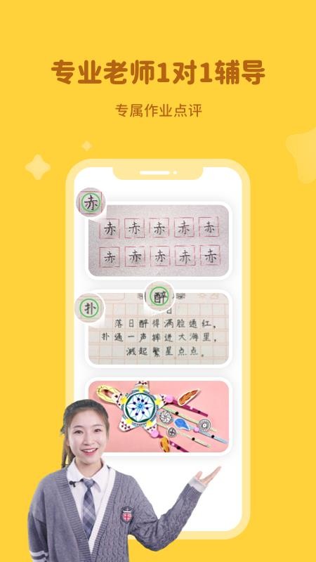 Сֻapp-С v2.4.0 ֻ