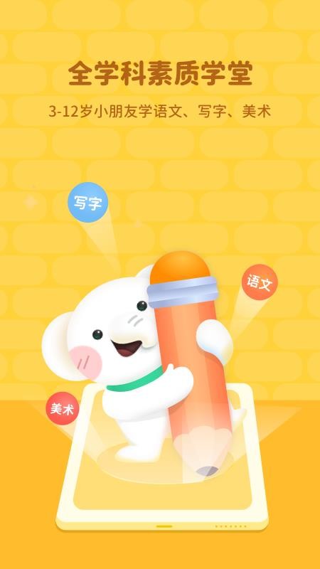 Сֻapp-С v2.4.0 ֻ
