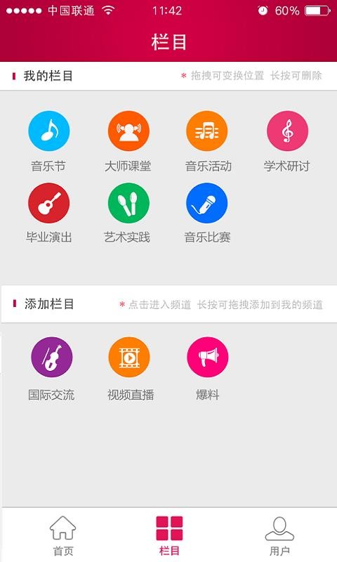 Ƶֻapp-Ƶ v1.2.0 ֻ
