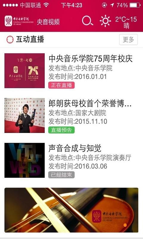 Ƶֻapp-Ƶ v1.2.0 ֻ