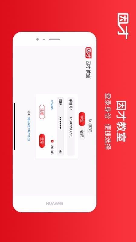 Žֻapp-Ž v4.3 ֻ
