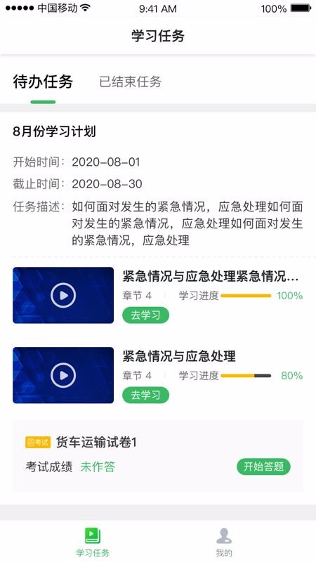 ǰȫֻapp-ǰȫ v1.2.2 ׿