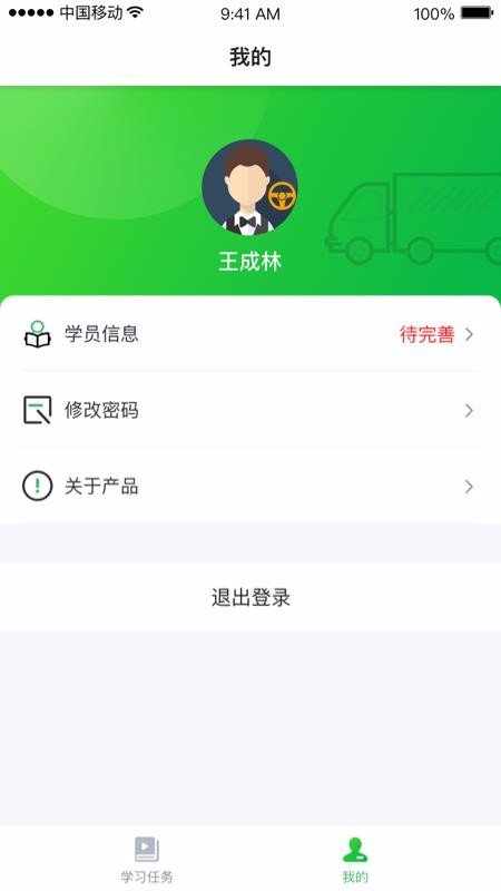ǰȫֻapp-ǰȫ v1.2.2 ׿