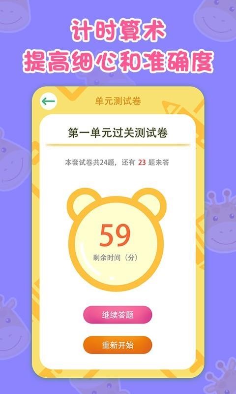 ѧֻapp-ѧ v1.1 ֻ
