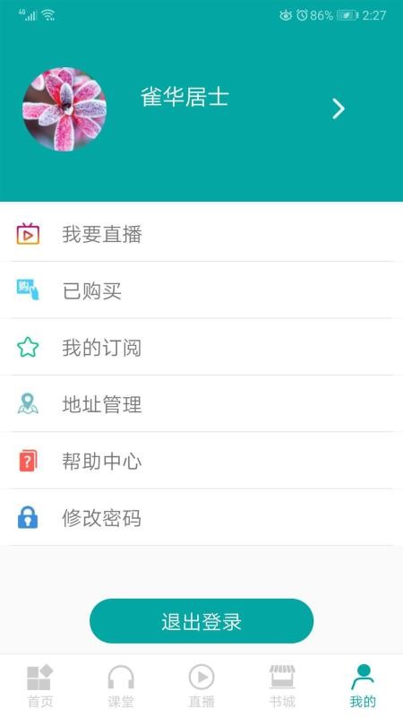 ʵֻapp-ʵ v1.3.6 ֻ