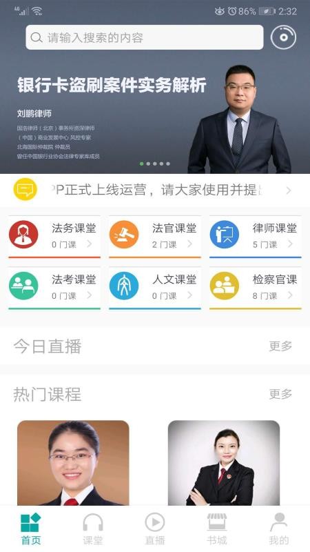 ʵֻapp-ʵ v1.3.6 ֻ