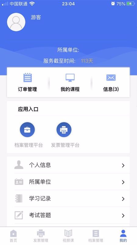 eֻapp-e v1.4 ֻ