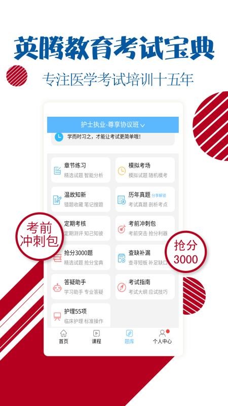 ʿʦԱֻapp-ʿʦԱ v8.4.0 ֻ